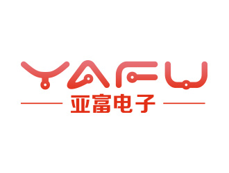 向正軍的東莞市亞富電子有限公司logo設計