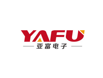 朱紅娟的東莞市亞富電子有限公司logo設計