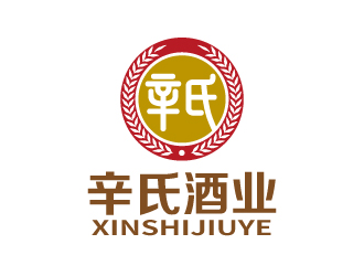 張俊的辛氏酒業(yè)logo設計