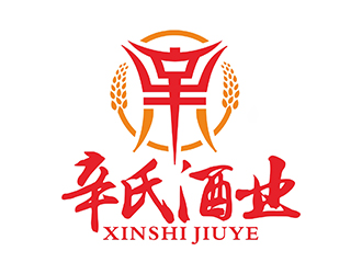 鄧建平的辛氏酒業(yè)logo設(shè)計