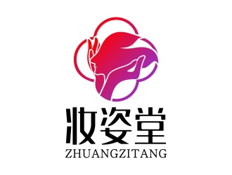 周戰(zhàn)軍的妝姿堂圖形商標(biāo)logo設(shè)計(jì)