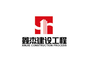 李賀的云南鑫杰建設(shè)工程有限公司logo設(shè)計(jì)