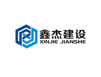 勞志飛的云南鑫杰建設(shè)工程有限公司logo設(shè)計(jì)