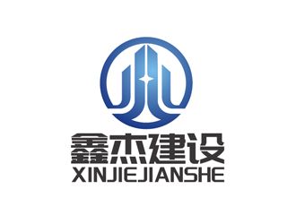 云南鑫杰建設(shè)工程有限公司logo設(shè)計(jì)