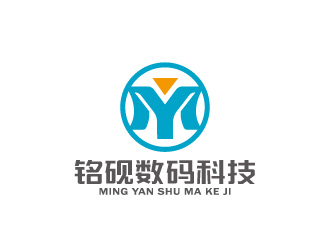 周金進(jìn)的銘硯/上海銘硯數(shù)碼科技有限公司logo設(shè)計(jì)