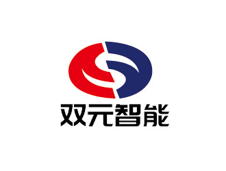 李賀的四川雙元智能科技有限公司logo設(shè)計(jì)