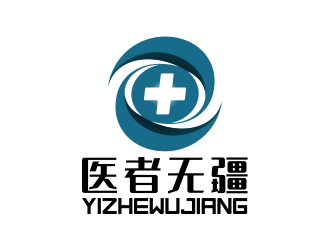 周戰(zhàn)軍的logo設計