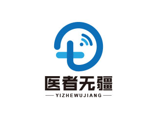 朱紅娟的廣東省醫(yī)者無疆信息科技有限公司logo設(shè)計