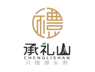 張俊的承禮山logo設(shè)計