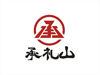 周都響的承禮山logo設(shè)計