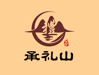 李杰的承禮山logo設(shè)計