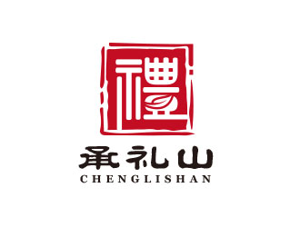 朱紅娟的承禮山logo設(shè)計