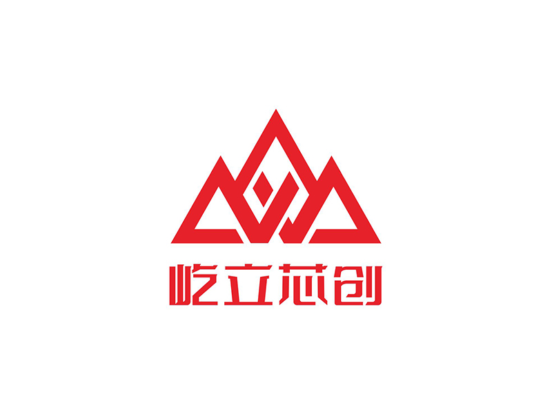 屹立芯創(chuàng)logo設(shè)計