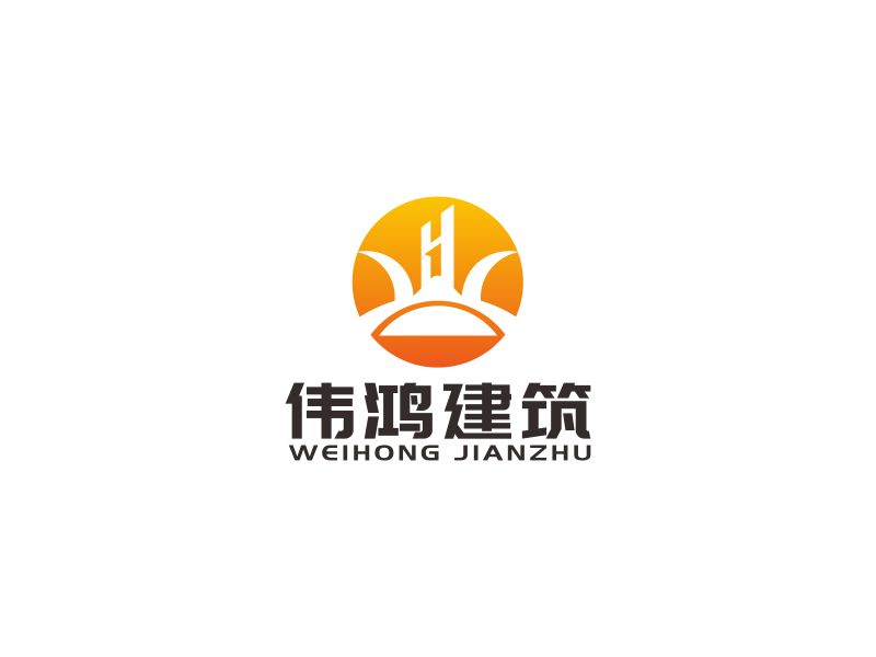 荊州偉鴻建筑勞務(wù)有限公司logo設(shè)計(jì)