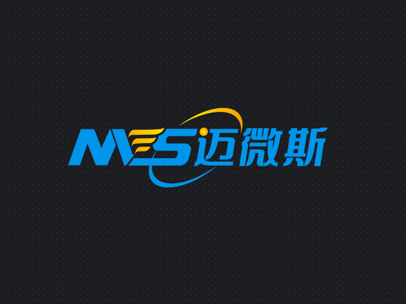 MVS/邁微斯logo設(shè)計