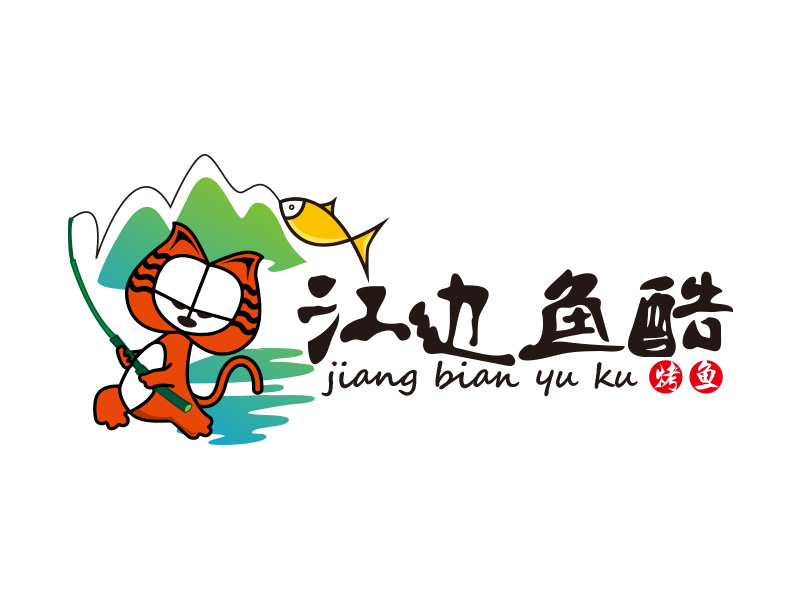 江邊魚酷logo設(shè)計(jì)