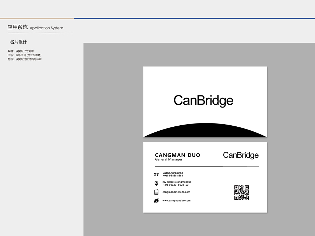 CanBridge Capital Partnerslogo設(shè)計