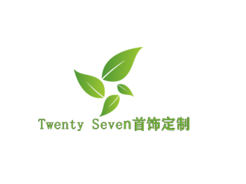 念安的Twenty Seven首飾定制logo設(shè)計