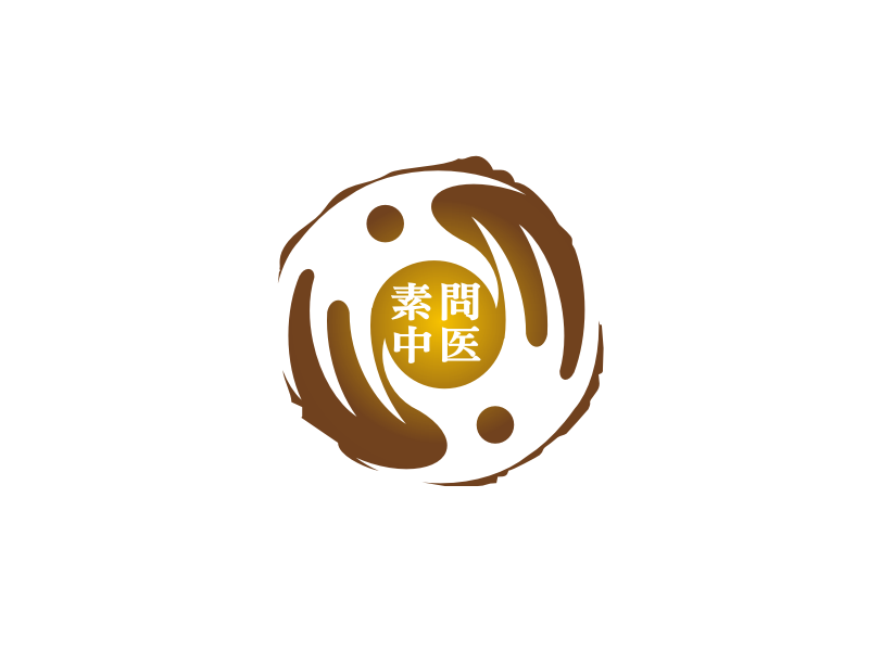 姜彥海的素問中醫(yī)logo設(shè)計(jì)