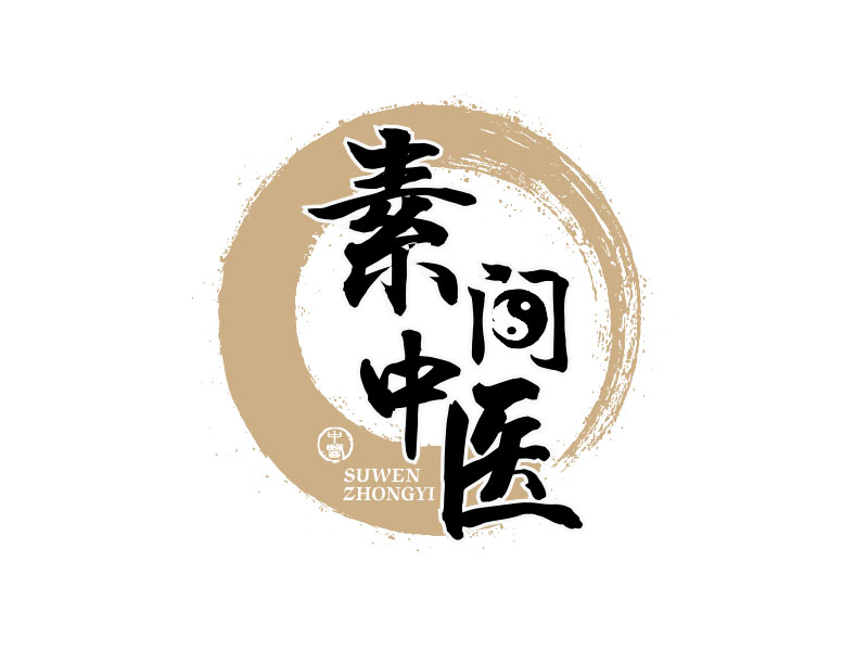 彭子洋的素問中醫(yī)logo設(shè)計(jì)