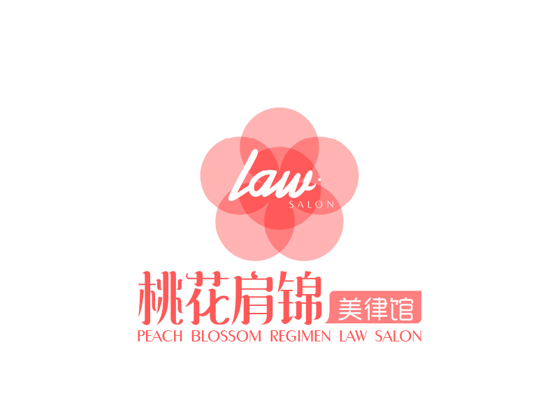 桃花肩錦美律館logo設(shè)計