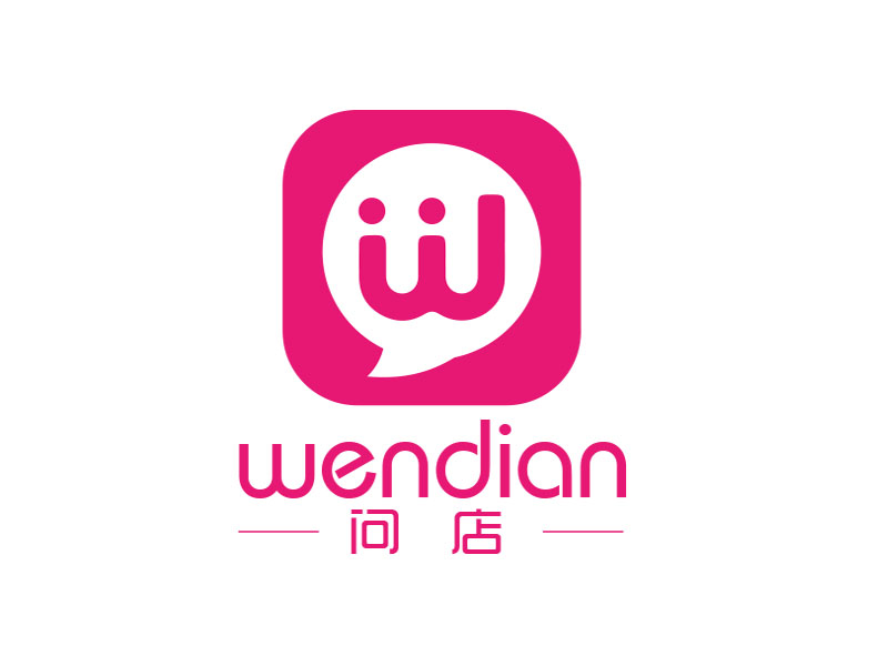 朱紅娟的問(wèn)店logo設(shè)計(jì)