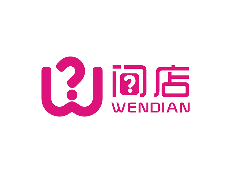 周都響的問(wèn)店logo設(shè)計(jì)