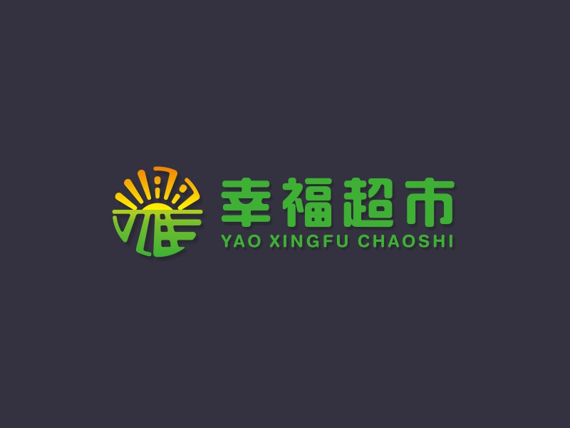 陳國偉的logo設計