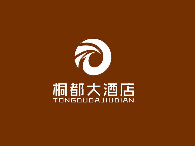 李杰的桐都大酒店logo設(shè)計