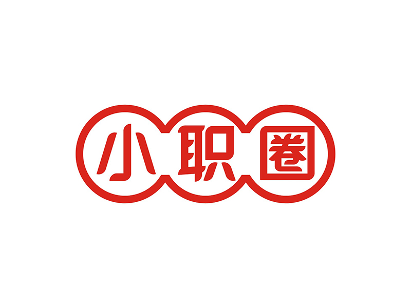 周都響的小職圈logo設(shè)計(jì)