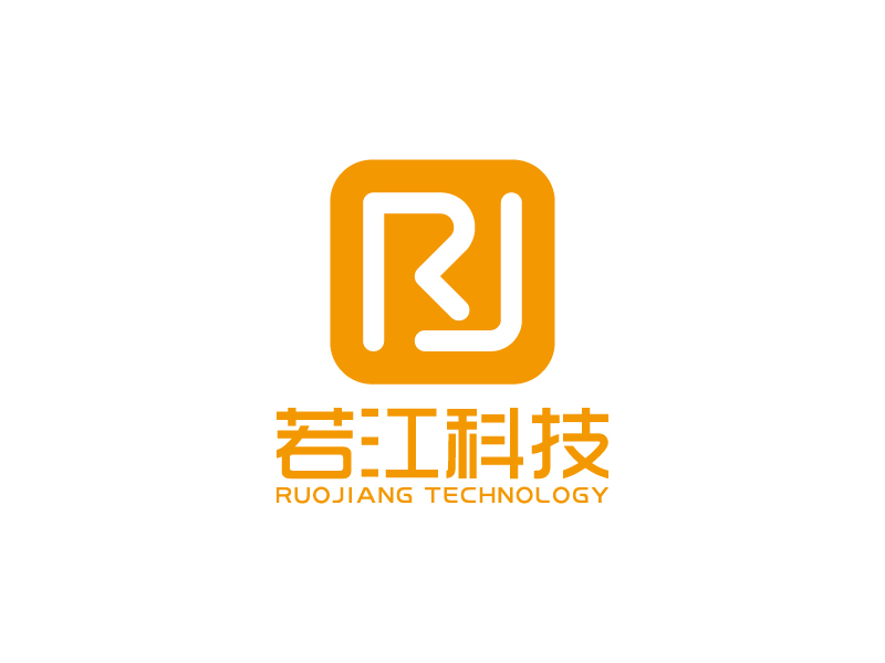 王濤的貴州若江科技有限公司logo設計