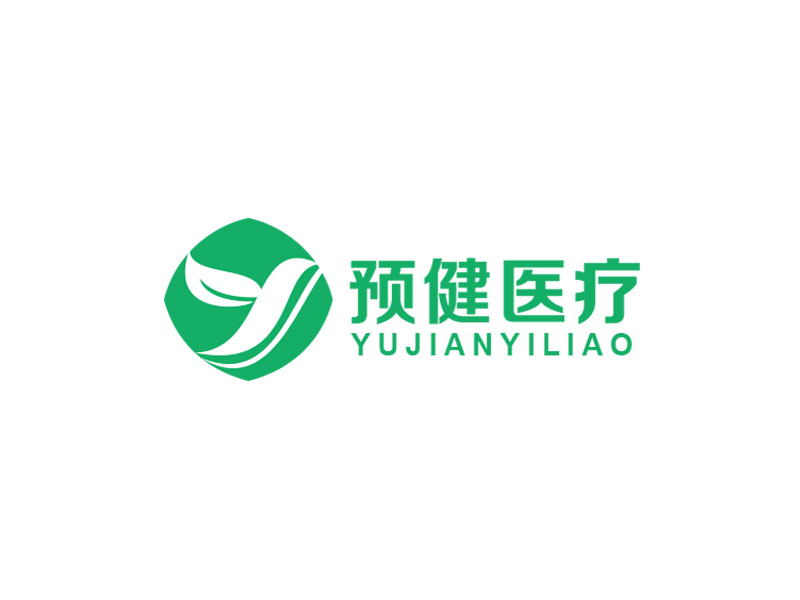 朱紅娟的預(yù)健醫(yī)療投資管理（上海）有限公司logo設(shè)計(jì)