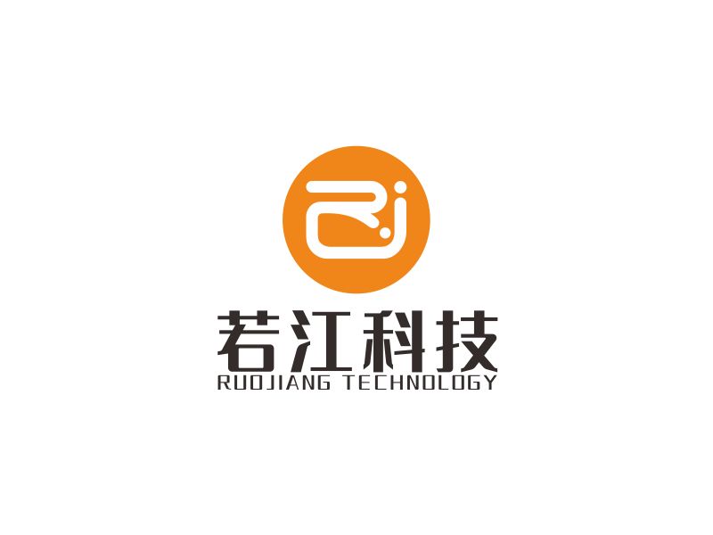 湯儒娟的貴州若江科技有限公司logo設計