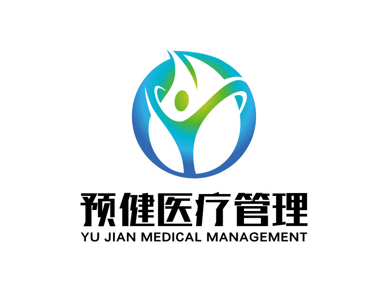 向正軍的預(yù)健醫(yī)療投資管理（上海）有限公司logo設(shè)計(jì)