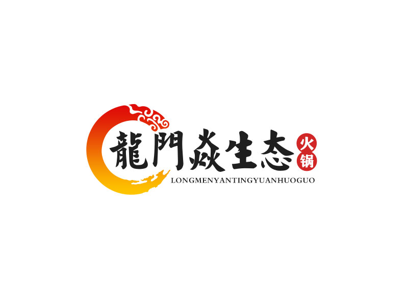 龍門焱生態(tài)火鍋logo設計