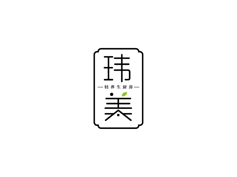 張俊的瑋美logo設(shè)計(jì)