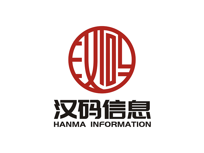 周都響的安徽漢碼信息科技有限公司logo設計