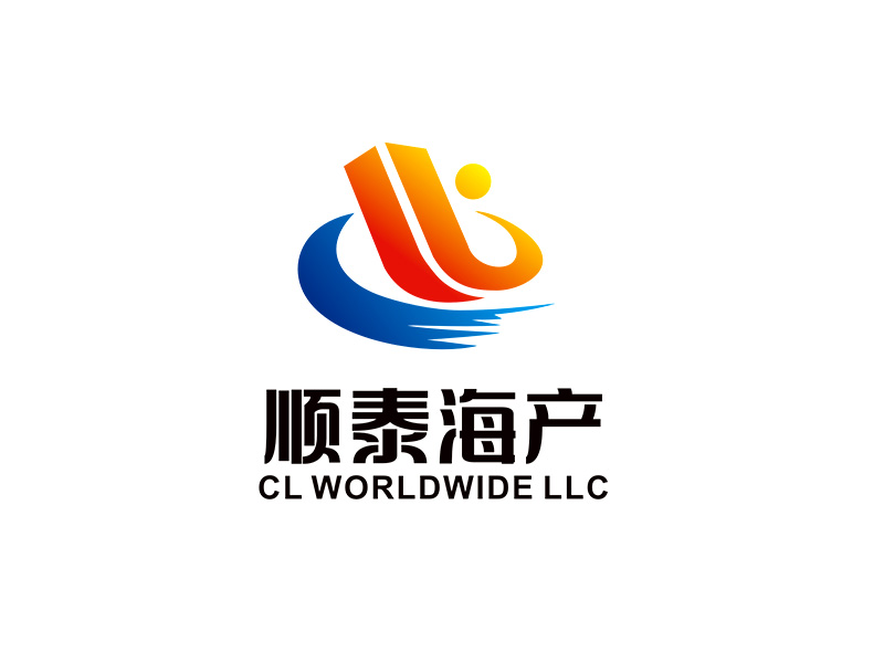 李杰的順泰海產國際貿易公司logo設計