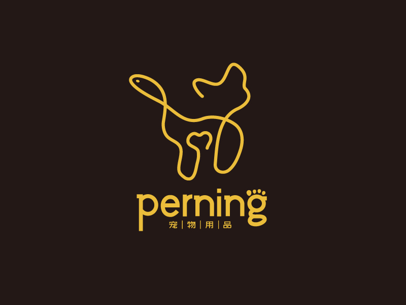 祝艷兵的PERNING寵物用品logo設計