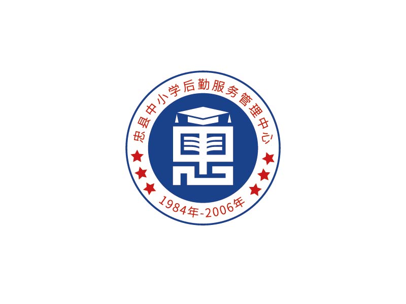 李寧的忠縣中小學(xué)后勤服務(wù)管理中心logo設(shè)計(jì)