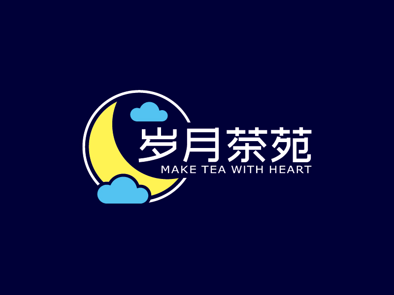 王濤的歲月茶苑中國風logo設計