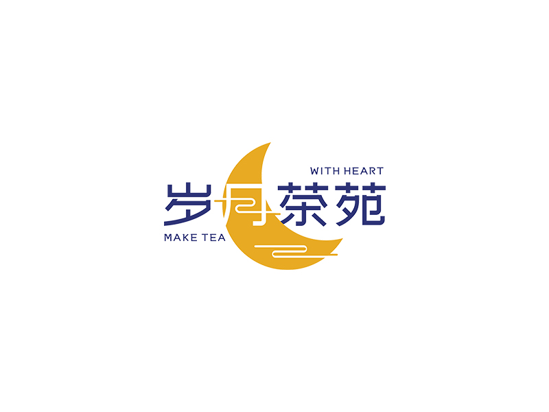 趙錫濤的歲月茶苑中國風logo設計