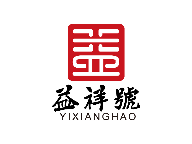 葉美寶的益祥號logo設計