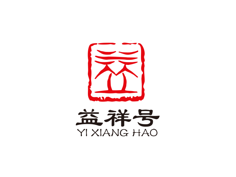 宋從堯的益祥號(hào)logo設(shè)計(jì)