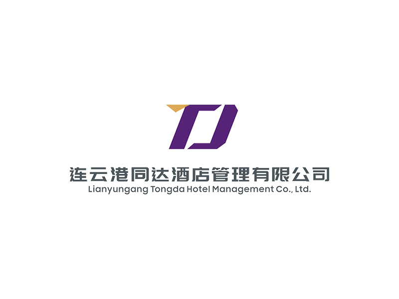 趙錫濤的連云港同達(dá)酒店管理有限公司logo設(shè)計(jì)