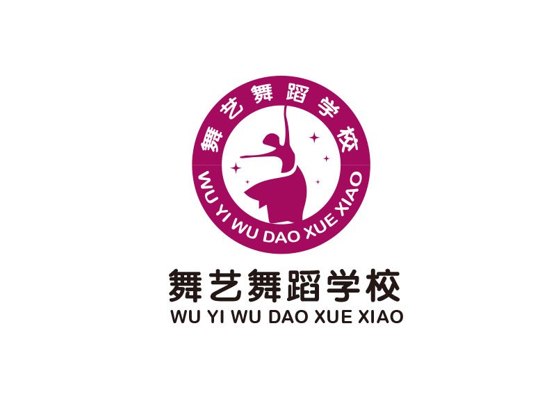 朱紅娟的舞藝舞蹈學(xué)校logo設(shè)計(jì)