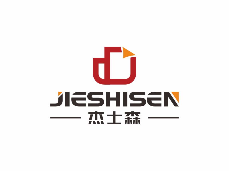 何嘉健的杰士森logo設(shè)計