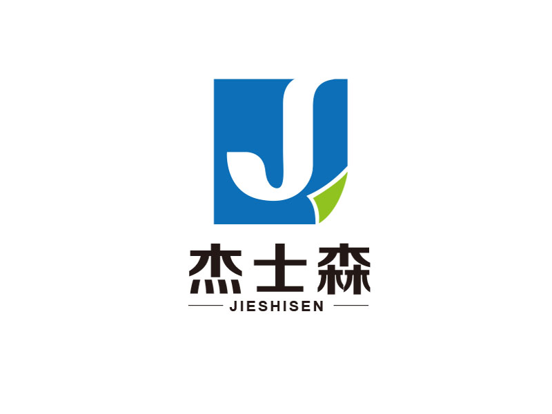 朱紅娟的杰士森logo設(shè)計(jì)