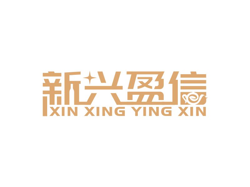 何嘉健的新興盈信貿易有限公司logo設計