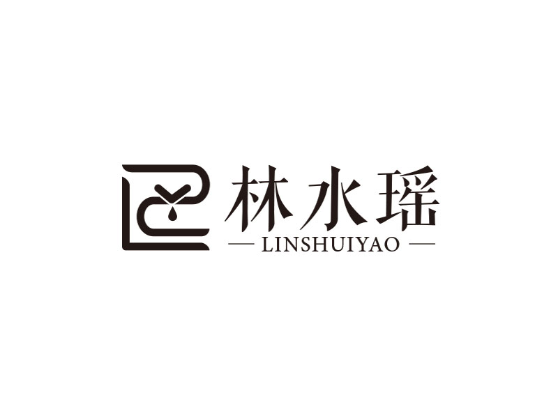 朱紅娟的林水瑤logo設計